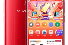 VIVO 手机Z6，5G手机系列电池是长板的一款水桶机图片