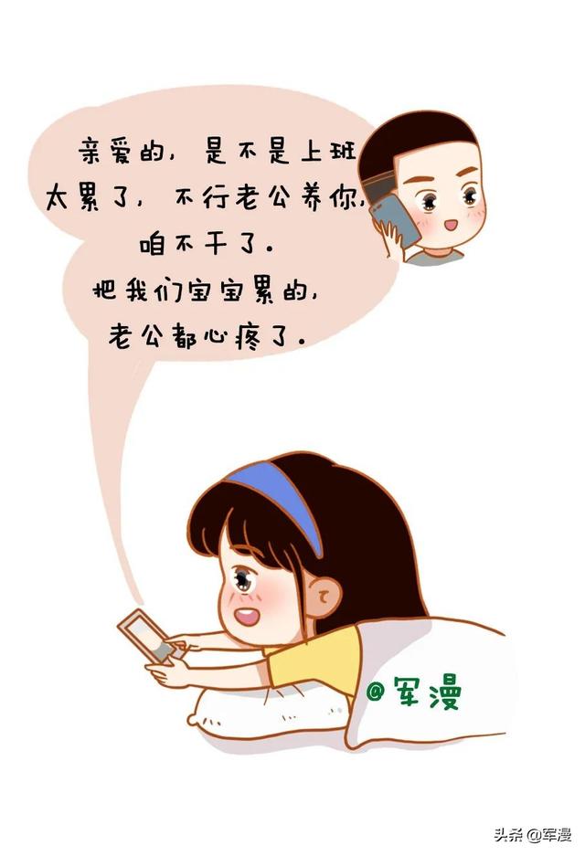 军人的爱情攻略，请查收
