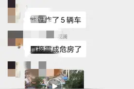 青岛地铁一号线北岭山处爆破，发生爆破伤车事件图片