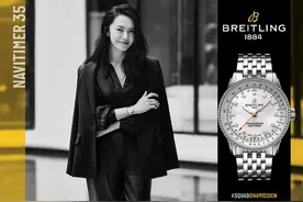 姚晨强势坐镇全明星阵容！为高奢名表全球代言，顶奢造型美到国际图片