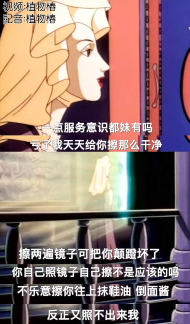 比迪士尼更懂公主片的up主,我只服他