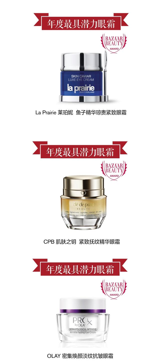 缪斯身体乳红