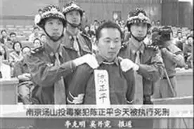 2002年南京汤山投毒案，42人死亡300人中毒，只因嫉妒别人生意好图片