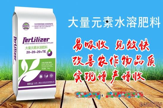 大量元素水溶肥施用几天见效？科学使用效果好，不要走入5大误区