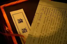 记住这110个《论语》成语，丰富知识储备，写作文不词穷！图片