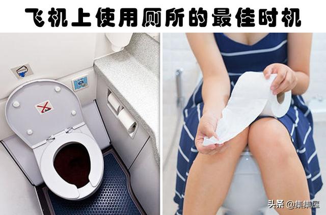 马桶赛车3攻略（关于飞机厕所的8个有趣冷知识）