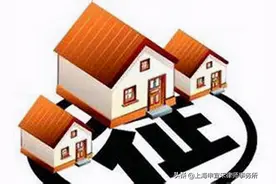 黄浦区福州路地块居住房屋征收补偿方案 （修改稿）图片