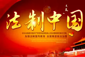 自称是公安局的就被交警放行？官方处理多人并强调执法必严图片