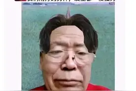 王大爷后续图片