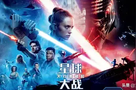 《星球大战》火爆全球42年的真实内幕图片
