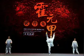 真实的霍元甲类似带货网红，精武会实际负责人陈公哲对他评价不高图片