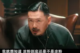 《让子弹飞》“吃了两碗粉只给一碗的钱”，六子如何才能不死？图片