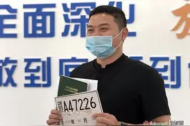 外地居民满足条件 可凭身份证在南昌为爱车上牌图片