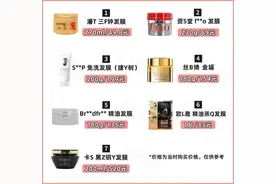 实测7款发膜，到底和护发素、护发精油有啥区别？图片