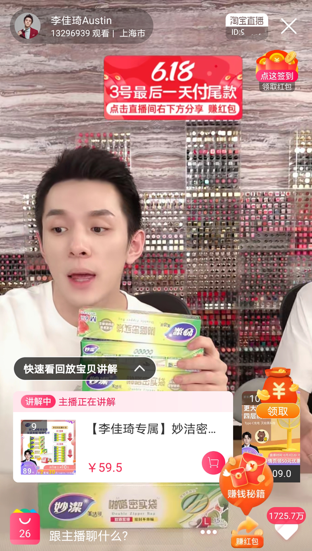 袋装身体乳没用完