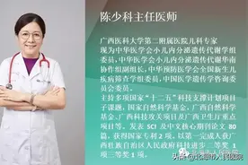 11月21日儿童生长发育知名专家陈少科教授将到我院坐诊图片