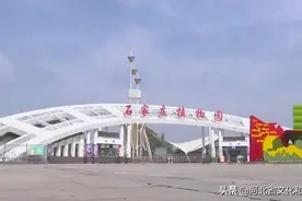 石家庄植物园：落实“限量 预约 错峰”要求 保障游客安全有序游览图片