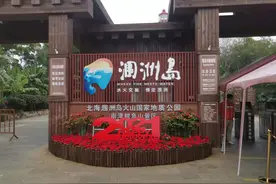 “神仙岛”涠洲岛的奇葩初体验（第一日），上岛需警惕图片