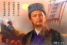 出师未捷身先死，长使英雄泪满襟！战略战术错误让孔明魂断五丈原图片