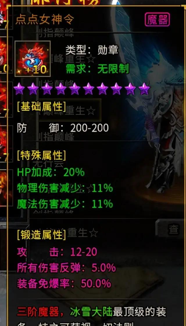 冰雪复古传奇:最全面的冰雪传奇打金攻略来了