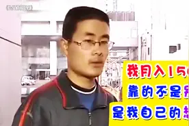 超市员工相亲，自称是月入150万的总裁，被揭穿尴尬到脚趾扣地图片