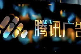 腾讯广告整合90天图片