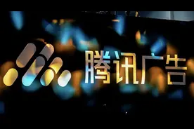 腾讯广告整合90天图片