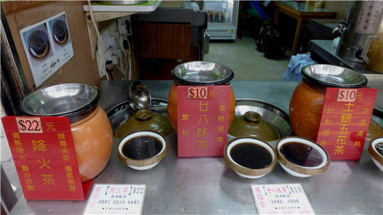 娑堢値銆佹鍜炽€佹鐥涖€佹不鎰熷啋锛熷叾瀹炴槸鈥滅鏂瑰噳鑼垛€濋噷鎺轰簡鑽? onerror=