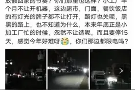 疯了！纺织厂提前放假，减排限电，物流停运在即......图片