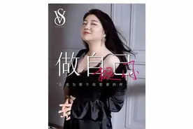 杨天真代言维密内衣被嘲辣眼睛，网友质疑：女权政治正确矫枉过正图片