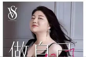 杨天真代言维密内衣被嘲辣眼睛，网友质疑：女权政治正确矫枉过正图片