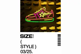 BAPE STA™ 20 年沉与浮，这双鞋真的被「抛弃」了吗？图片