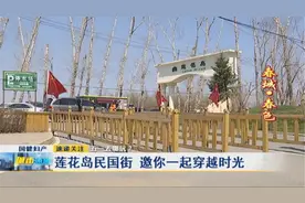 五一去哪？长春这地儿你可能没去过……图片