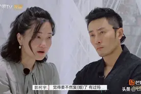 《再见爱人》完结，郭柯宇你总算圆满了图片