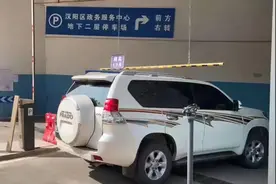 停车场限高才1.9米？最新回应图片