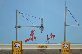 来东山岛旅游吧，请假理由都帮你想好了图片