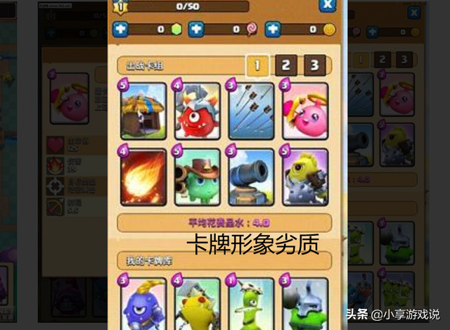盘点那些抄袭《皇室战争》的手游，三国题材最多，像素风也有