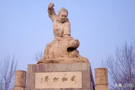 河北邢台的一个县，地处冀鲁交界处，这里是打虎英雄武松的故里图片