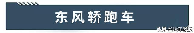 看了一眼，后悔一年，这些车的长相真是一言难尽…