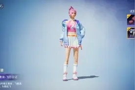 “吃鸡”2周年免费皮肤抢先看，套装很亮眼，舞蹈太“妖娆”了图片