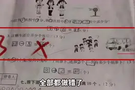 一年级数学难倒一片，令无数家长崩溃，网友：简直不按套路出牌图片