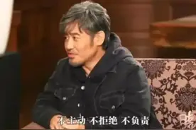 16岁让女孩子怀孕，把地下情人送进监狱，吴秀波的花样作死人生图片