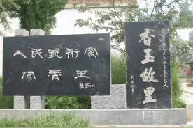 从巩义窑洞走出的人民艺术家图片