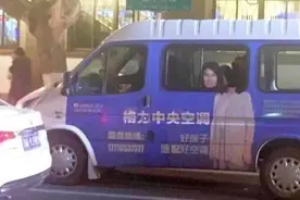 AI让董明珠成了全国违章最多的人图片