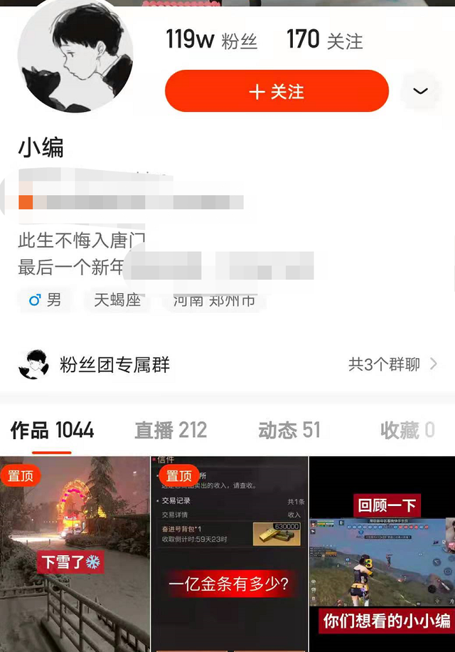 明日之后红杉茶会，详细通关攻略，小编：鬼新娘都有老公了？