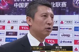 八一2分惜败辽宁，大郅夸球员有拼劲后感叹辽宁：人家两个外援太强图片
