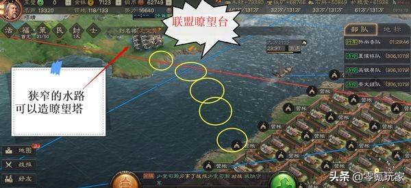 三国志战略版：赤壁之战解析，水战破局方式，如何优雅地放火