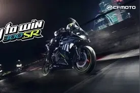 新车谍报：海外版 春风 300SR 仿赛摩托车图片