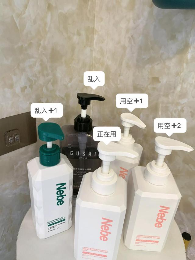 会发光的心机好物身体乳