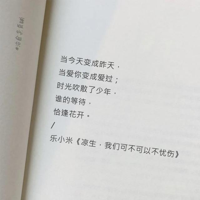 情感文字背景图